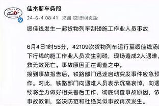 杨毅：我和大姚认识小30年 我不相信他会在篮协主席的位置上贪腐